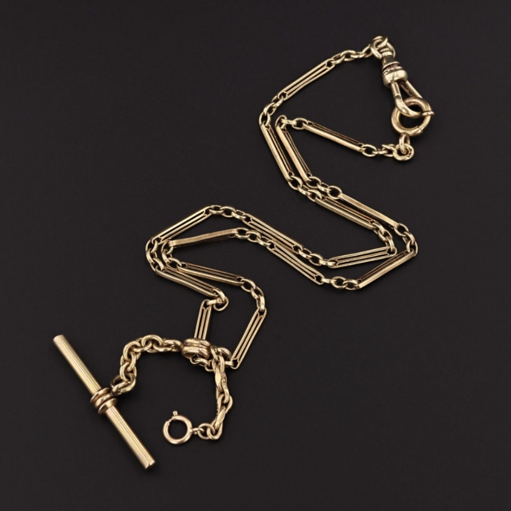 14K Antique Watch Chain